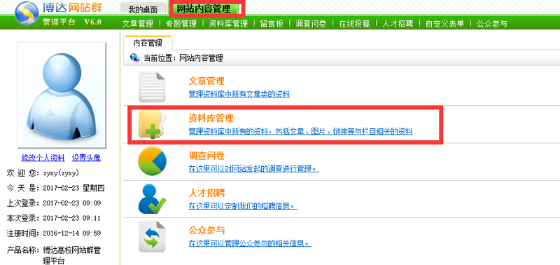 站群系统技术演进与搜索生态治理：从批量部署到AI驱动的范式转移